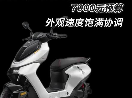 7000预算极核AE5升级方案#极核AE5 #电摩配件 #升级改造 #YD电驱