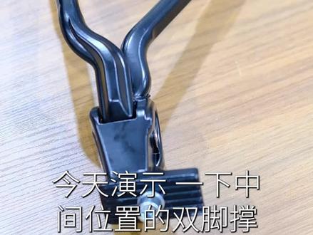#自行车配件 #自行车脚撑 #自行车中支撑 自行车公路车脚撑中支撑没有安装孔怎么安装?