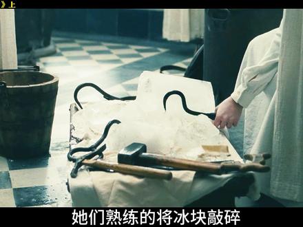 《疯女人舞会》上