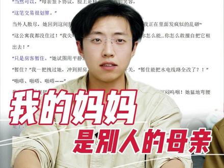 我的答题卡一字未写,却得了满分 #作文 #台湾 #学生 #老师