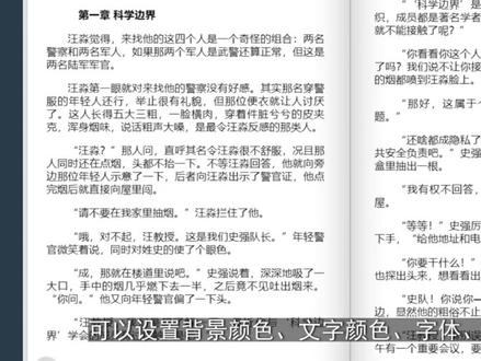 win客户端阅读工具Koodo-Reader