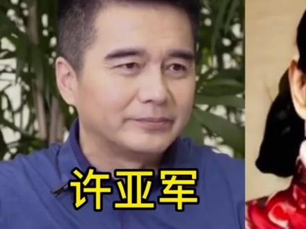 9位明星的3位历任妻子#明星 #汪峰 #王刚