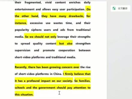 四级写作+翻译 考前1小时 通用模板一网打尽#四六级 #大学 #大学生 #英语 #考试