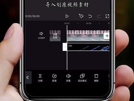 #剪映教学 #剪映视频教程 @抖音小助手 划痕撕裂特效教程