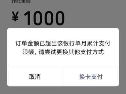 5月份被锁了一次,去柜台处理好了,这才几个月?又给我限额😱,中国邮政储蓄银行卡还能用吗?这是何用意?@中国邮政·东莞邮政
