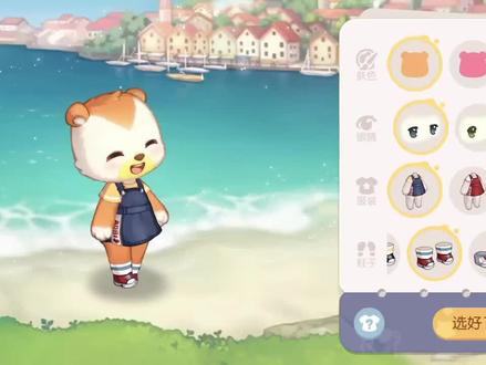 #奥比岛 #萌新 萌新上岛有什么要注意的吗