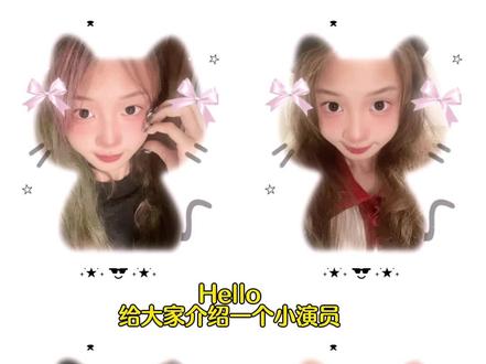 欢迎大家入坑~ 儿童演员✅
姓名:刘思妍
英文名:Coco
国籍:中国🇨🇳
出生日期:2013年06月03日
星座:双子座♊
生肖:🐍
汉族👧🏻
居住地:上海/安徽
粉丝名:海盐糖🍬
应援色:绿色💚
代表作:
《大决战》
《大浪淘沙》
《消失的孩子》
《执念如影》
《米小圈上学记》第1季
《米小圈上学记》第2季
《米小圈上学记》第3季
《米小圈上学记》番外篇
《怪物来袭》
《人蛇大战》
《离人心上》
《三贵情史》
《你是我的命中注定》
《同学,你什么时候从我家搬走》
《女士的品格》
《时光与他,恰是正好》
《风起洛阳之阴阳界》
……
获奖经历:
1.2017年6月-吴泾三幼演出《洗澡歌》
2.2017年10月﹣吴泾三幼重阳节演出《动感街舞》
3.2017年10月-"阳光天使杯"绘画比赛
4.2017年11月-第三届"金舞杯"少儿艺术舞蹈比赛荣获群舞(铜奖)
5.2017年12月﹣童星舞东方年度盛典与哈哈少儿频道节目主持人同台演出,并多时间段播出
6.2018年5月- ShowKids 首席少儿模特大赛金
7.2018年6月﹣荣获第15届"星星火炬"全国青少年艺术英才推选活动上海站舞蹈专业大集体学前组铜奖
8.2018年7月-第二届"童星舞东方"国际舞蹈展演荣获独舞亚军和民族民间舞儿童组季军
9.被CATC认证✅
……
歌曲:《Upupu》刘思妍-Coco
……
官方帐号:
dy:LSYaaa123
xhs:191955276
ks:LSYaaa12345
vb:Coco-刘思妍
超话:刘思妍
思妍的微信视频号:刘思妍aaa
妍妈的微信视频号:刘思妍6905
以上为官方账号(除去思妍自己的娱乐号)
请大家以正确的方式追星 谢谢
坚决抵制 ss 行为
1.不会回关
2.不会给微信
3.不要通过他人来获取私人信息
注:冒充必究❗❗❗
#刘思妍aaa #유사니攸妍 @小演员刘思妍