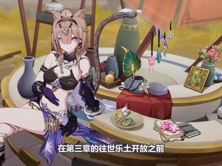《崩坏3》力量超弱!帕朵是如何活到终焉降临的? #崩坏3