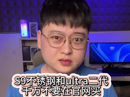 S9不锈钢跟ultra二代#苹果手表#applewatch