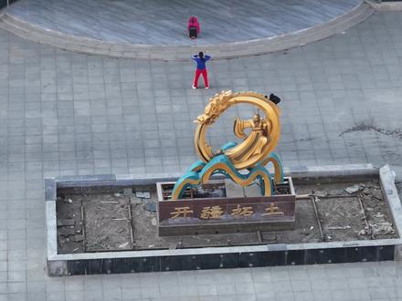 #濮阳 长庆路万达公园定于2026年5月份开工建设#航拍