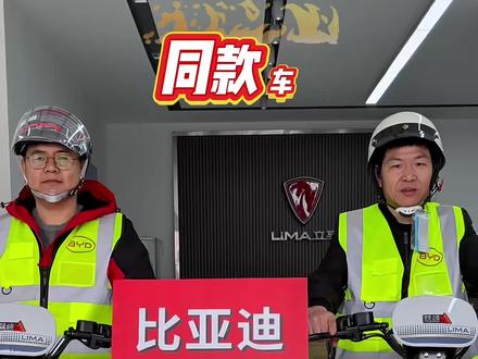 到底是72伏20安铅酸跑得远?还是比亚迪64伏24安跑得远?不玩虚的,真实路测见分晓…
比亚迪电池#锂电池#电动车维修#电动车电池 #湖南省#株洲市同城