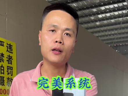 完美系统如何安装、你看懂了吗?
#极简窄边门 #木门 #平开门 #系统门窗 #国轩隐形合页