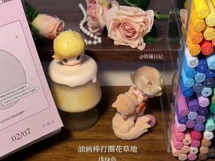 教程丨簇拥烈日的花,去有风的地方⛺ 教程来自@是优优呀
#尼泊尔手工本 #尼泊尔手工本素材 #手工书 #手账 #手工礼物