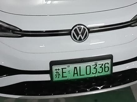 苏州相城区大众 ID4 车主特斯拉还未到家申请 380V 电表,一步到位选择 普诺得 380V21Kw 充电桩,安装走线 85 米。地下车库安装,