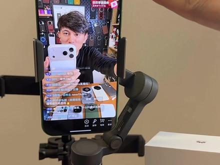 华为nova15U直播,有点东西!!! 今天华为nova15Ultra做直播,这手机直播还是有惊喜的!!!#手机直播 #华为手机 #国货 #手机摄影 #鸿蒙