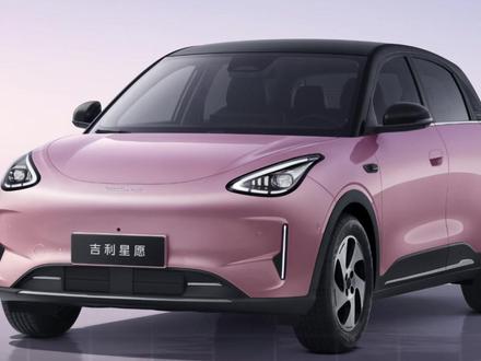 6万代步车,27款吉利星愿刚上市,配置越级 一条视频帮你读懂这个销冠王
#吉利星愿 #代步车推荐 #纯电小车 #女生代步车 #新车上市