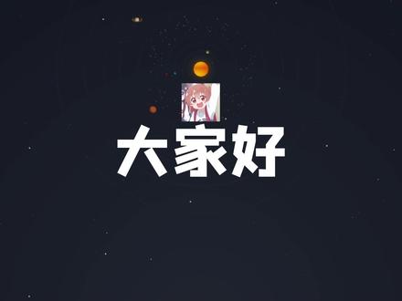 8308是什么#8308大哥团