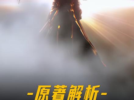 你知道复活青霖的条件有多苛刻吗?复活后的青霖,又赠予了王林哪些机缘?#充能计划#我在抖音看动漫#动漫编年史#仙逆