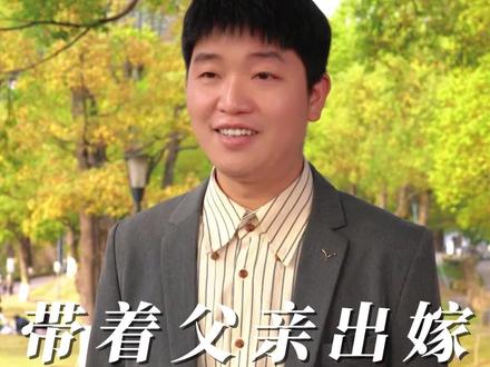 这哪里是条件啊,是我们中华儿女的传统美德#剧情 #情感 #剧情