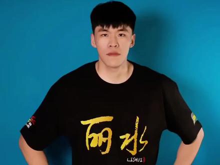 #丽水队 10号#严佳豪 ,那些赛场之外,你不知道的温柔与倔强。大家只知他是丽水队的内线硬汉,却不知他是浙江交投的普通职员。白天坚守工作岗位,夜晚挤出时间苦练,没有专业保障,全凭热爱支撑。赛场上拼到抽筋仍咬牙坚持,用沉默的坚守,守护着丽水篮球的荣光,平凡却格外动人。少了#徐敏伟 的丽水队更需要严佳豪站出来给#倪豪凯 保驾护航。