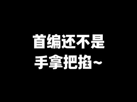 1-10哦首编哦😎#集卡社欧皇挑战 #疯狂动物城2 #尼克朱迪