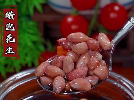 人到中年多吃醋泡花生,对身体有好处#醋泡花生