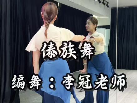 娅娅宠粉时间到💕欢快的傣族《清歌漫谷》背面口令来喽❤️喜欢这支舞蹈的姐姐们,点赞、转发分享了🌹#舞蹈 #傣族舞#娅娅舞蹈课堂 编舞:李冠老师