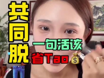 这次铁❤️要分手#赵梓婷