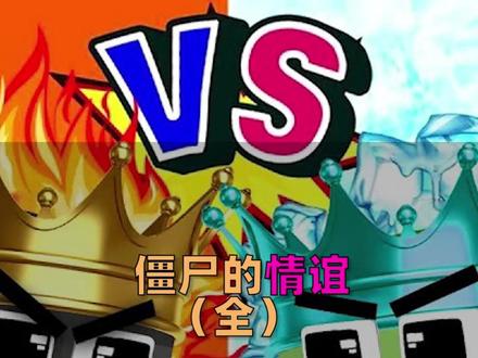 我的世界:感人故事,凋零骷髅与僵尸成为了好朋友?