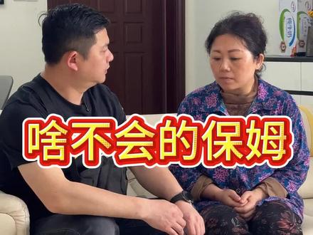 #剧情 #家庭 #白凉粉#水果布丁做法
