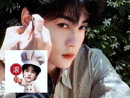 让我们小田吃块肉怎么了~#txn #木习习 #时尚 #田栩宁戛纳 #田栩宁