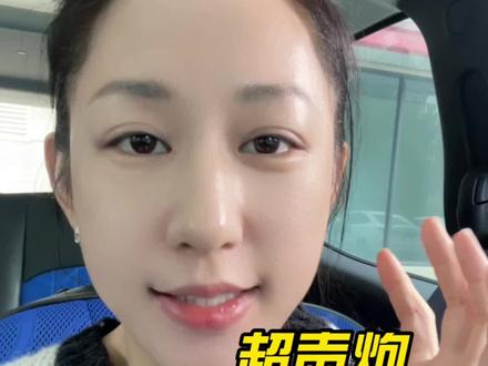 分享给你身边想去做的姐妹吧!#超声炮 #经验分享