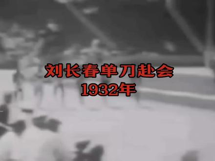 “文明其精神,野蛮其体魄”
#竞技体育 #奥运会#燃