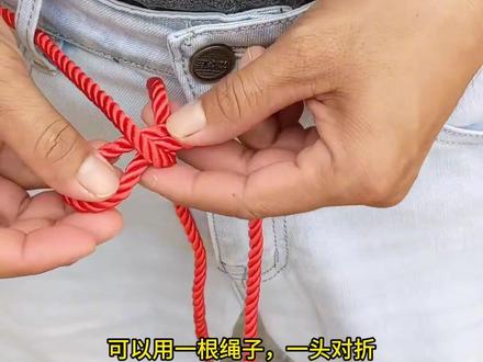 绳结打法技巧6.10 #绳结 #绳结技巧 #绳结教程