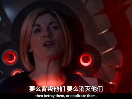 神秘博士第十三季06大结局#推荐电影 #电影 #电影剪辑