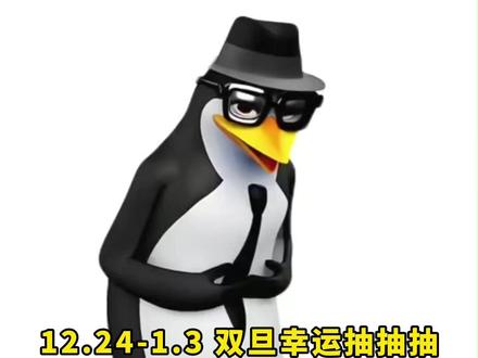 双旦幸运抽抽抽❗️iPhone17、大疆🆓抽❗️ #抽奖 #iPhone17 #大疆pocket3 #人人有奖 #圣诞礼物