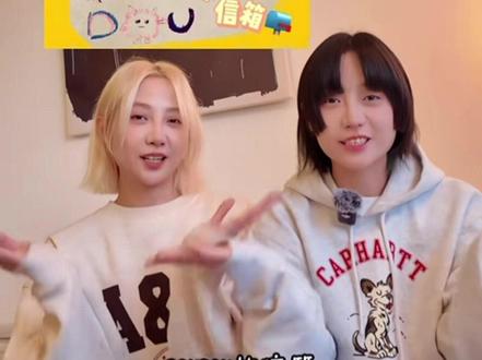 DOUDOU 2G网更新-
DOUDOU 之家 & DOUDOU的信箱📪
想要投稿的小福星请带上你的故事快快去投稿吧✨
期待大家的故事与DOUDOU 姐妹的灵魂碰撞💥
#DOUDOU #DOUDOU之家 #投稿 #抖音二创激励计划 #合拍有点意思