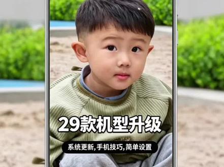 MagicOS10.170系统3D照片锁屏才是真3D效果! #荣耀magicos10 #magicos10 #magicos月月新 #荣耀系统更新 #3d锁屏
