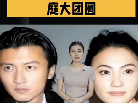 当谢霆锋回家过年成家庭大团圆。