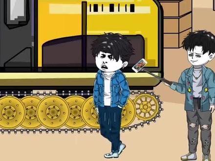 1-27集|||我在工地开挖机,上班第一天就挖断了国防光缆 #动漫 #二次元 #动画小故事