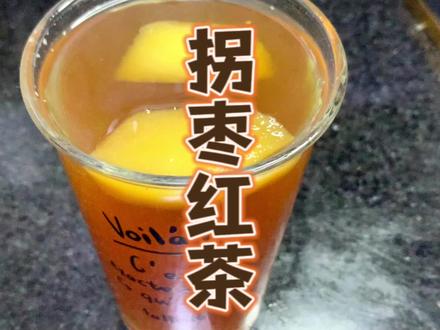 用拐枣煮红茶,百分之九十九的人都没喝过吧?果子酱的自制饮品 #拐枣红茶 #果茶 #自制饮品