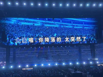 #薛之谦 #薛之谦南京演唱会 #万兽之王#演唱会 #演唱会的感染力 2026.5.22南京,薛之谦演唱会