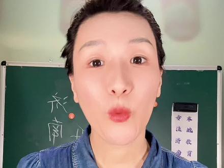 新高一选科不纠结!这4个组合够用啦✨ 我只推荐这4个选科组合!别被别人乱带节奏,也不用管学校开了7个班还是9个班——那些真的不重要。你把这一分钟听完,保准选科时不犯愁~#济南教育 #初升高 #高中选科黄金组合 #升学规划 #济南米老斯