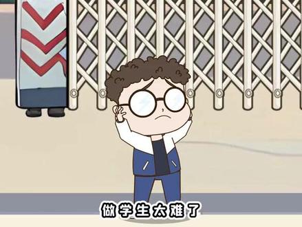 学校成密室?难度层层递增,如何破解难题成功出圈!