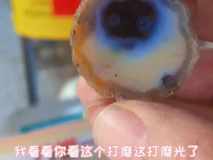 周日下午从宝石谷出来
就去了玛瑙市场
让齐齐选了几个玛瑙蛋
切切看能不能切出好货来
最后老板还送了个玛瑙的挂坠
#户外探宝 #天然玛瑙 #齐爸挖矿