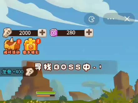 挂机养恐龙小游戏你能养到多少级?评论区告诉我#解压小游戏 #快来和我一起玩吧 #小程序推广计划