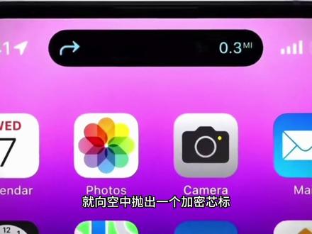 iPhone怎样定位的? #苹果蓝手机 #applewatch闭环 #苹果手机手感