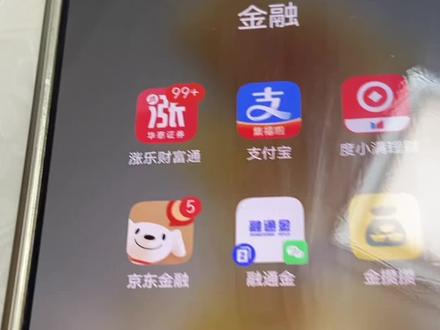 都来这里找狗总#狗总 #基金