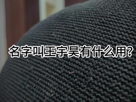 看完有反转#三角洲行动 #威龙 #cos #威龙红皮