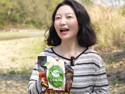 郴州版荒野求生之只带一包鸭 #大自然的馈赠舌尖上的美味 #同城优先推荐 #郴州美食